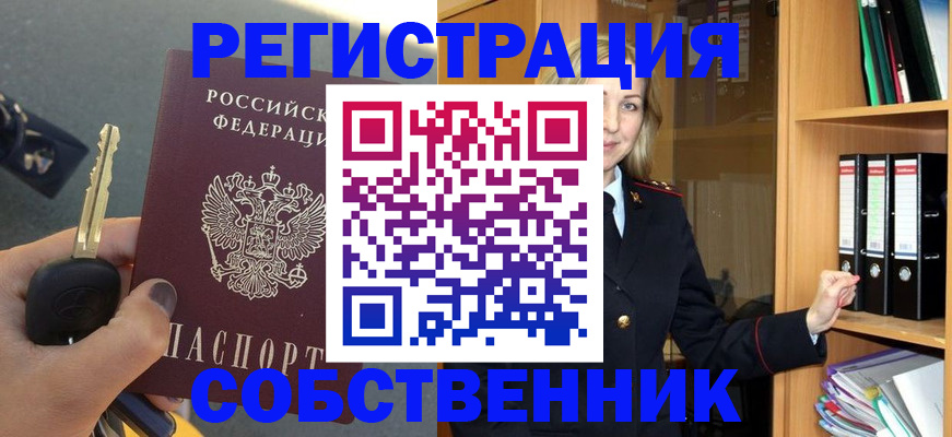 временная регистрация госуслуги в Щёлкино